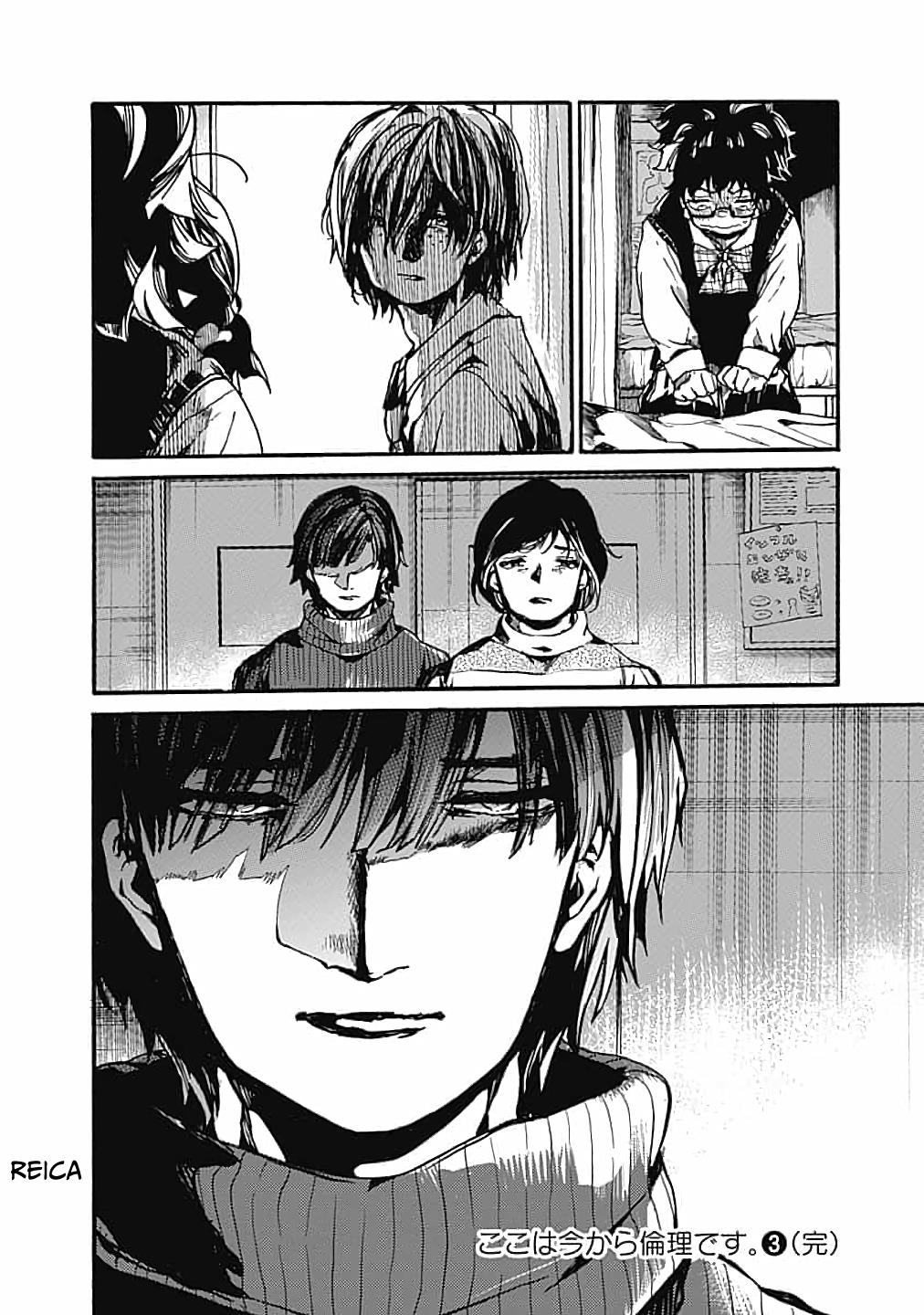 We Shall Now Begin Ethics Chapter 15 36