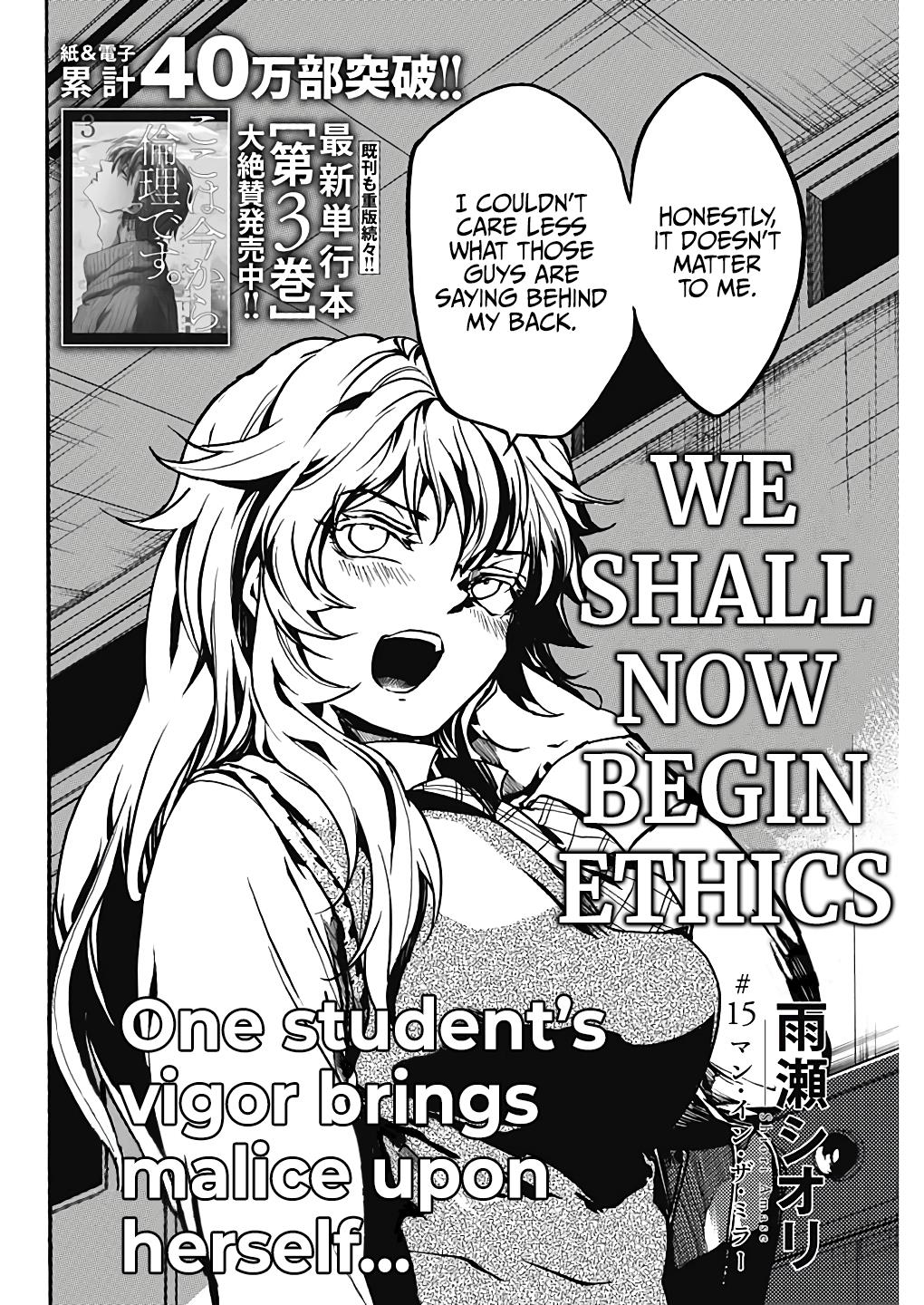 We Shall Now Begin Ethics Chapter 17 2