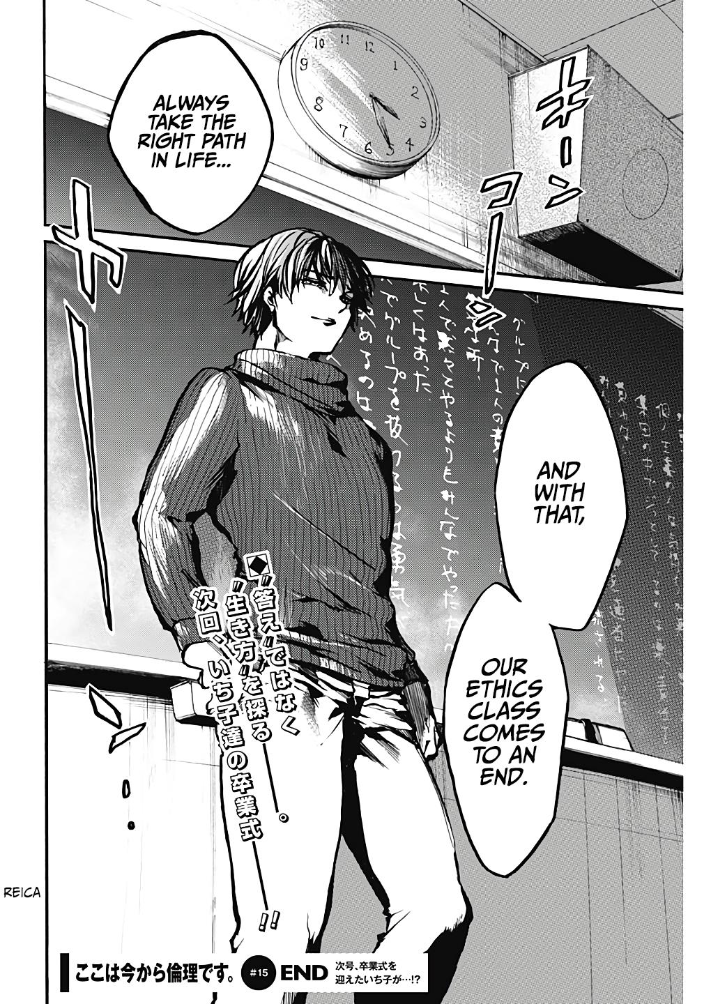 We Shall Now Begin Ethics Chapter 17 41