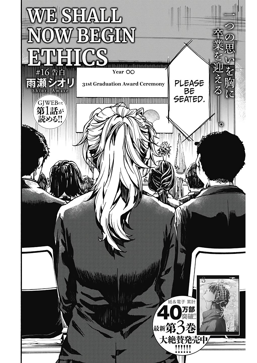 We Shall Now Begin Ethics Chapter 18 2