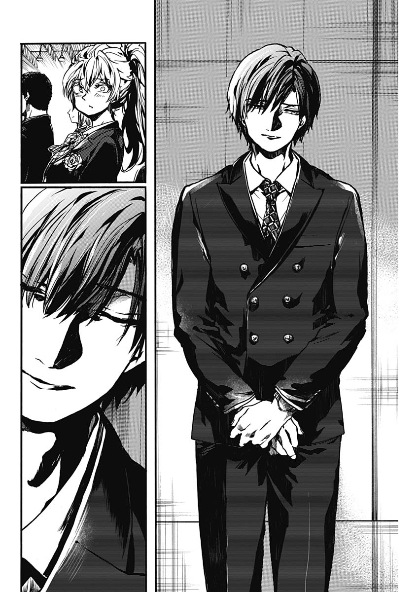 We Shall Now Begin Ethics Chapter 18 4