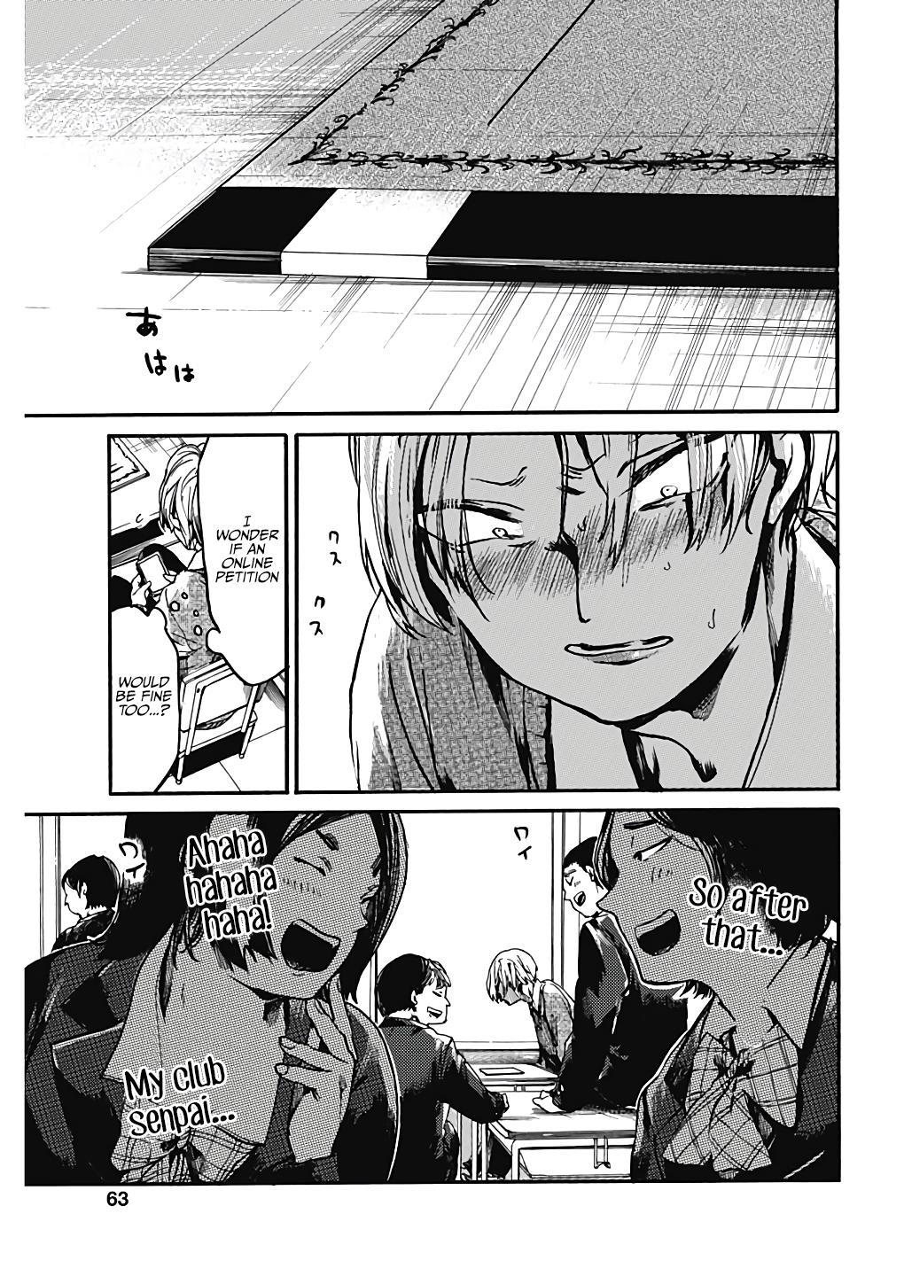 We Shall Now Begin Ethics Chapter 20 18