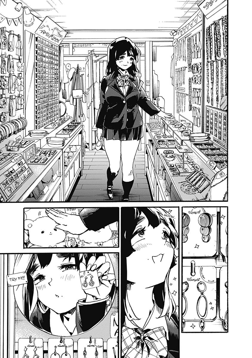 We Shall Now Begin Ethics Chapter 23 7