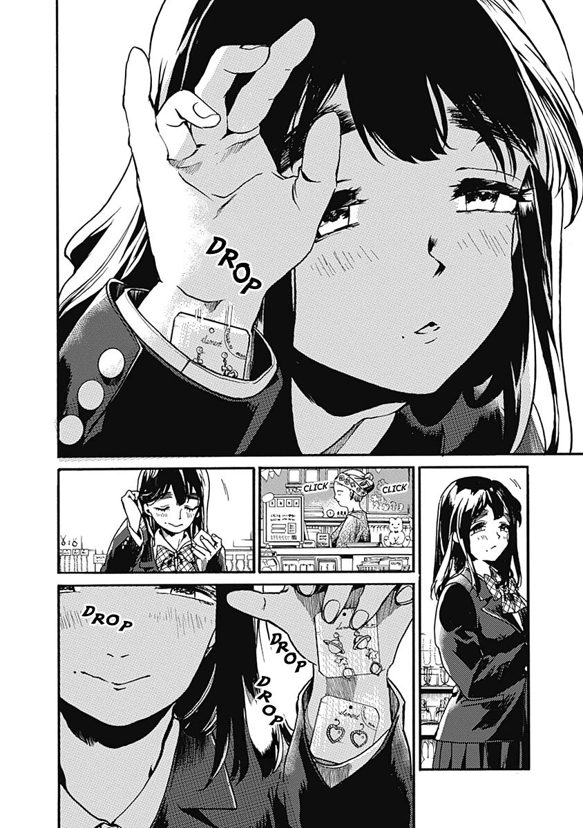 We Shall Now Begin Ethics Chapter 23 8