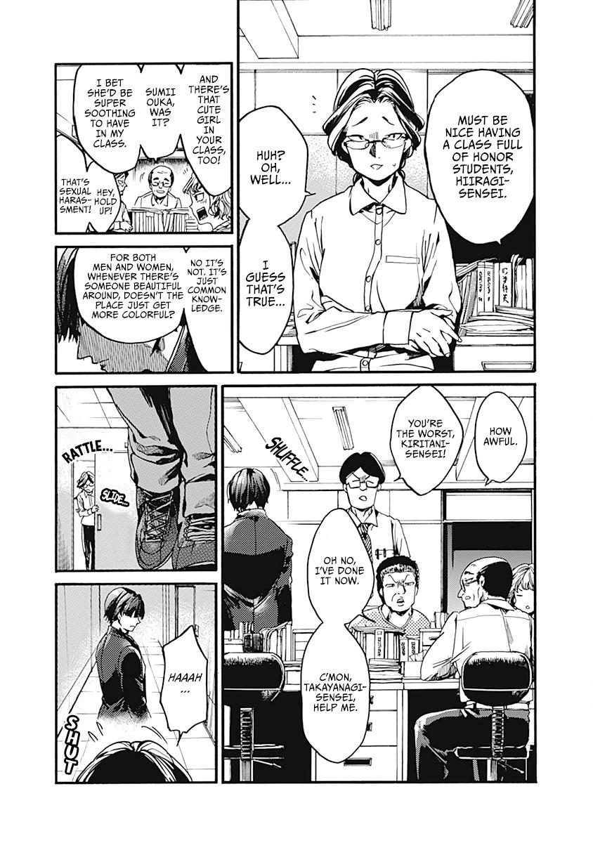 We Shall Now Begin Ethics Chapter 23 11