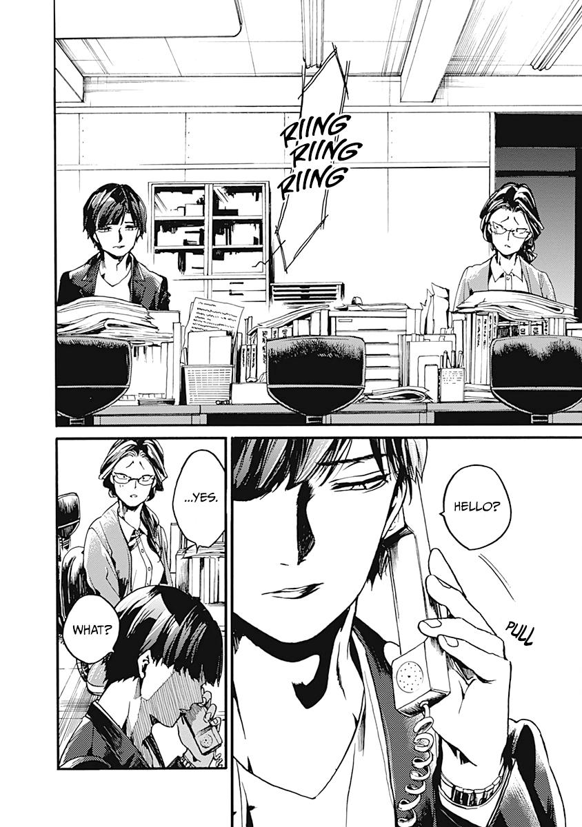 We Shall Now Begin Ethics Chapter 23 28