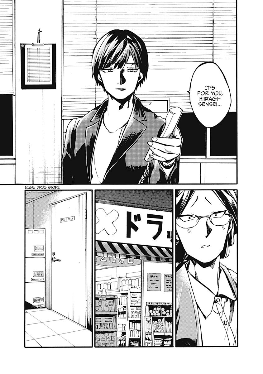 We Shall Now Begin Ethics Chapter 23 29