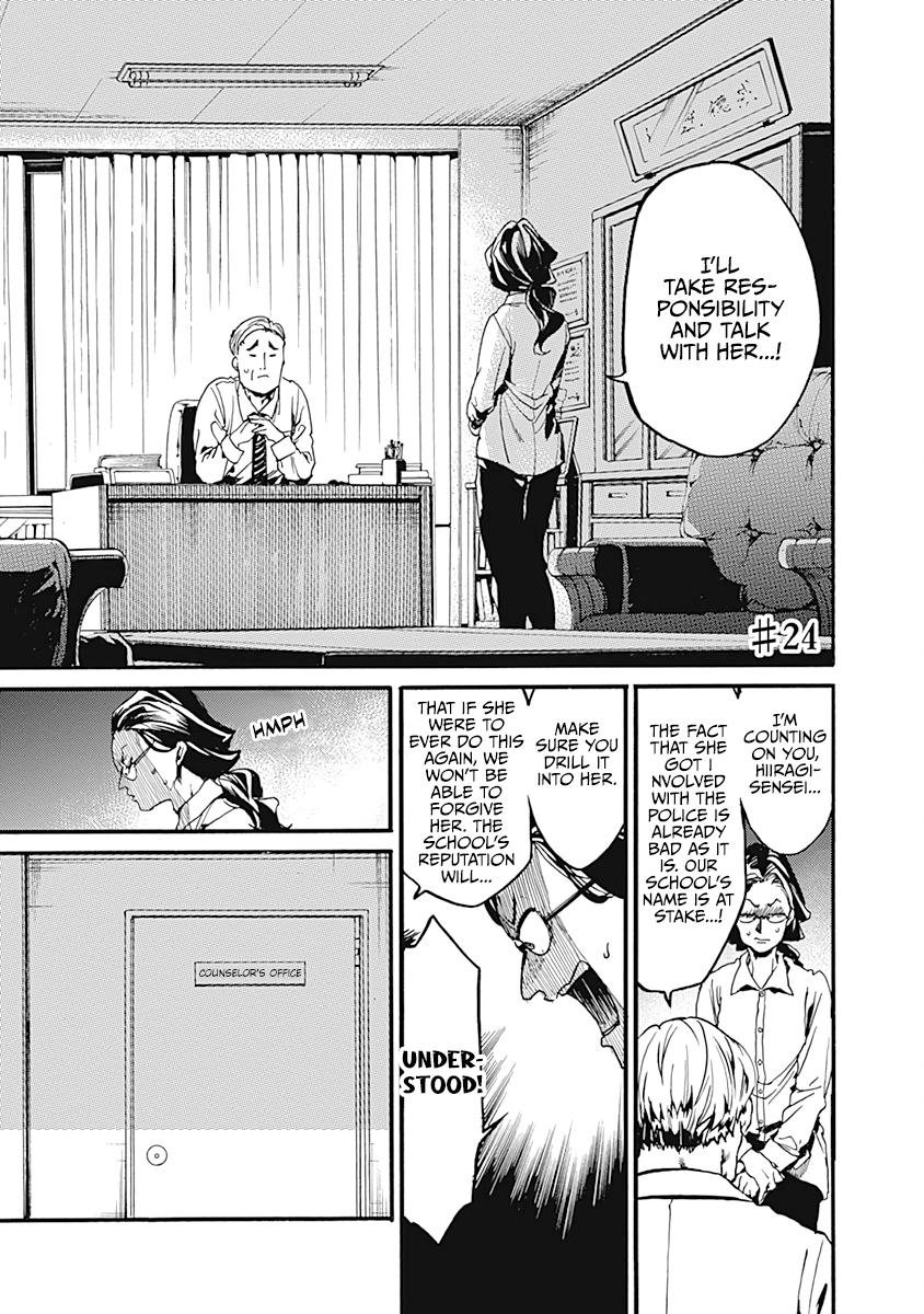 We Shall Now Begin Ethics Chapter 24 1