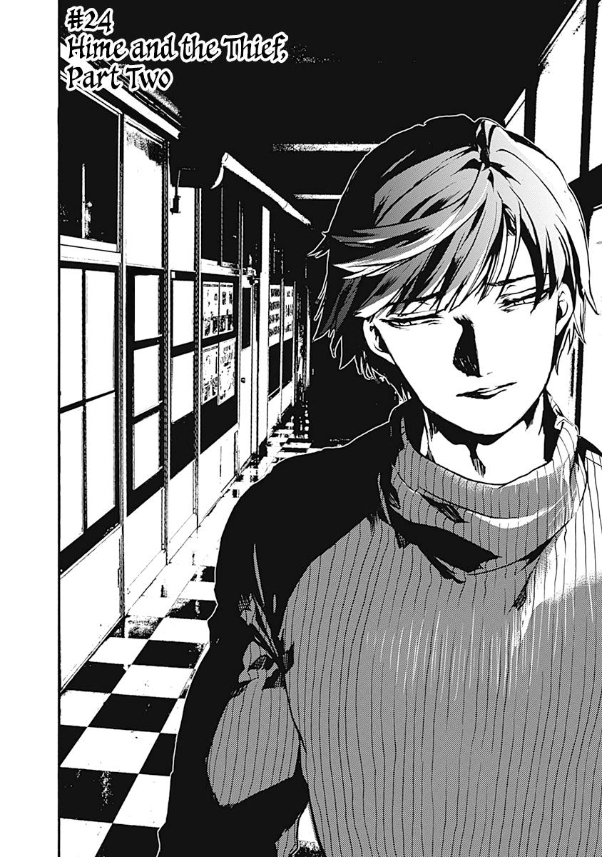 We Shall Now Begin Ethics Chapter 24 2