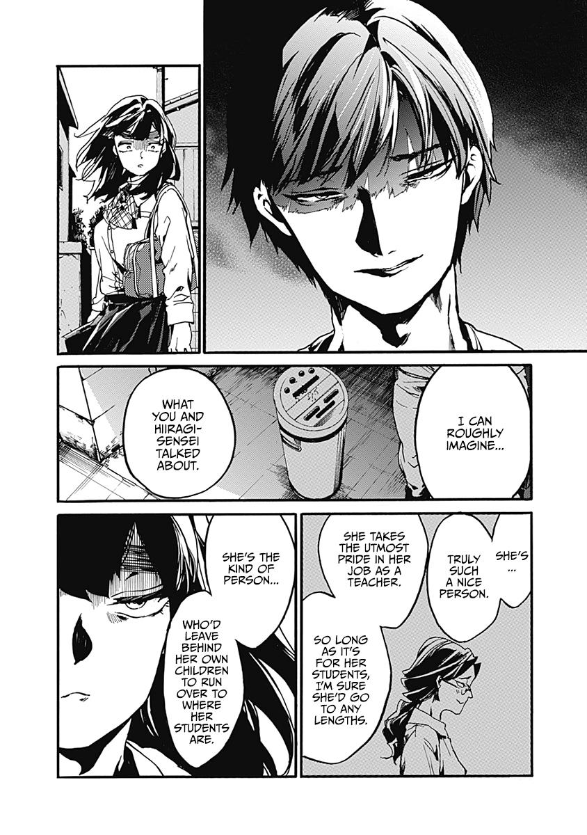 We Shall Now Begin Ethics Chapter 24 14