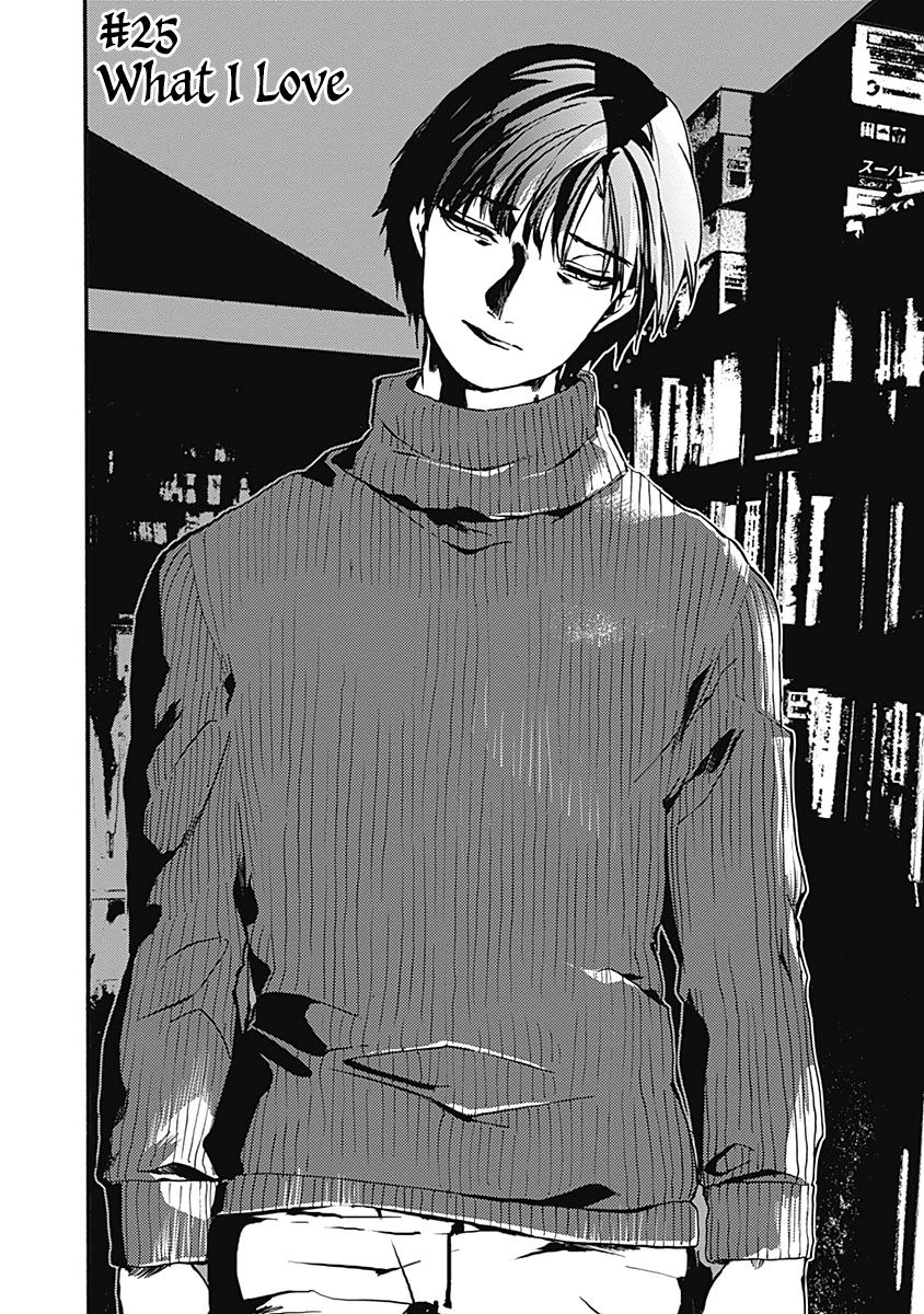 We Shall Now Begin Ethics Chapter 25 2