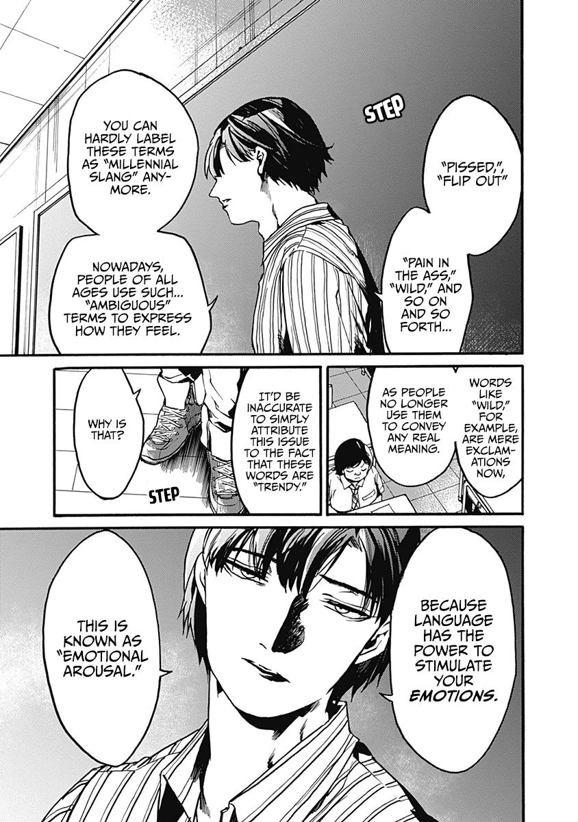 We Shall Now Begin Ethics Chapter 25 3