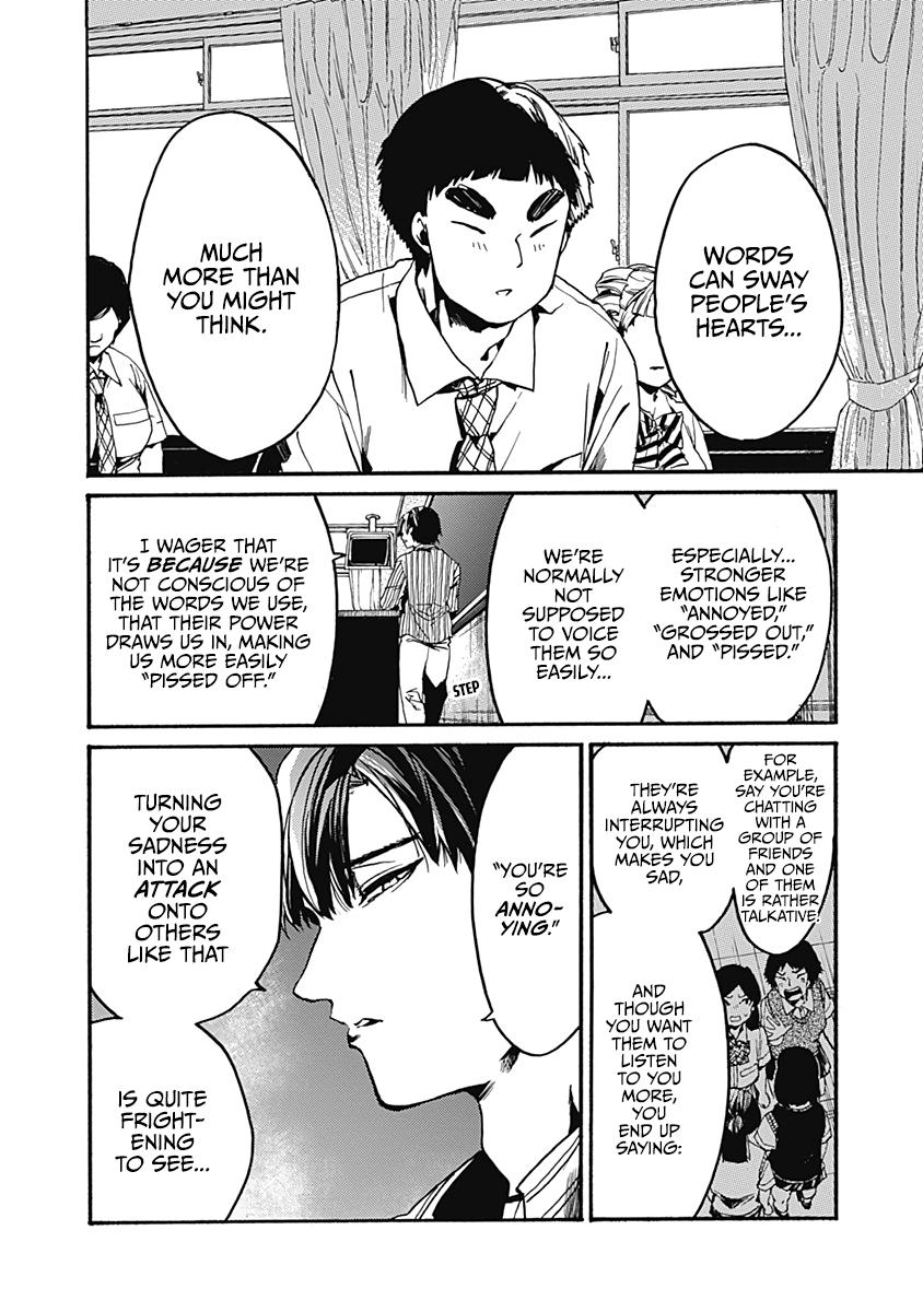 We Shall Now Begin Ethics Chapter 25 4