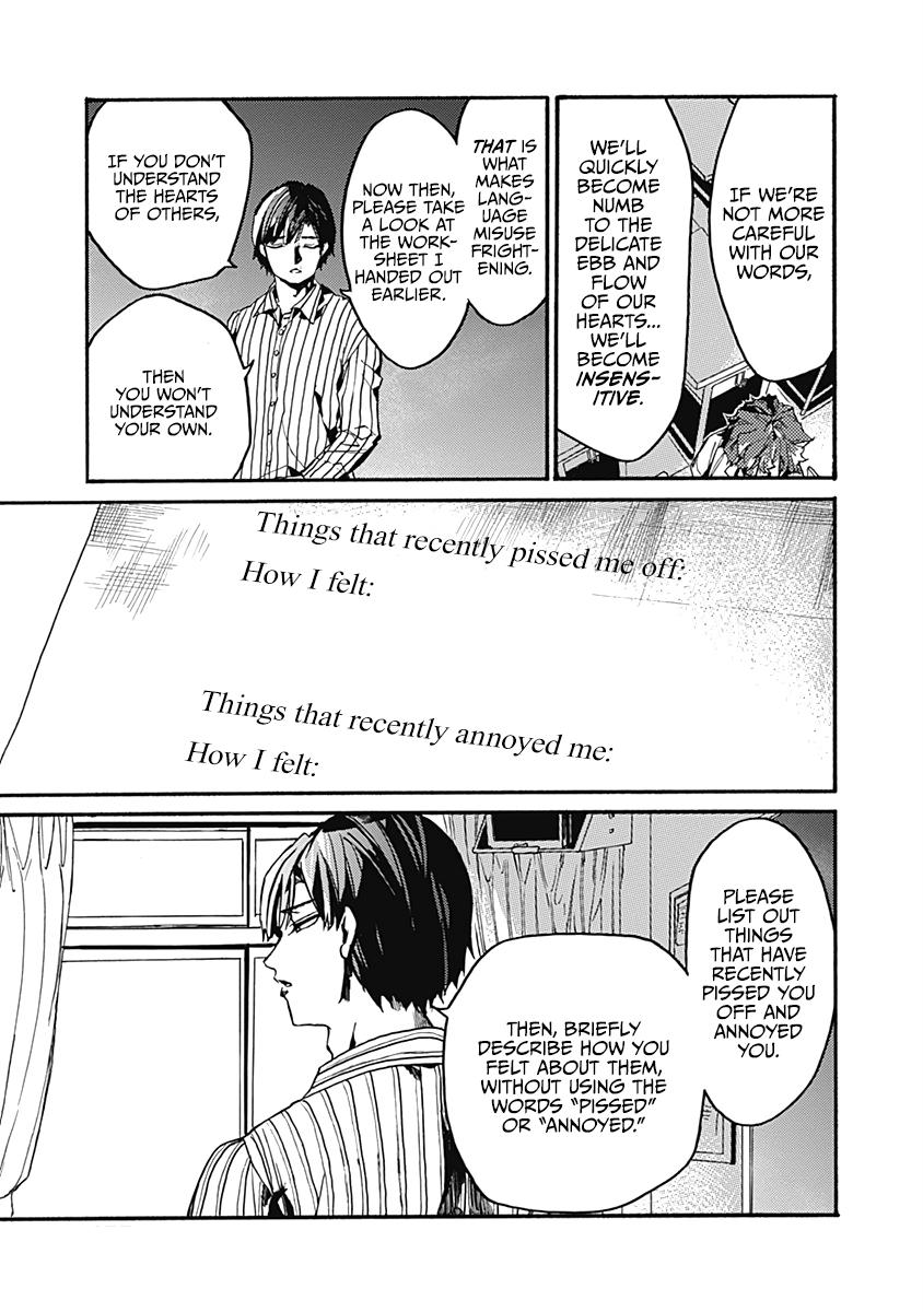 We Shall Now Begin Ethics Chapter 25 5