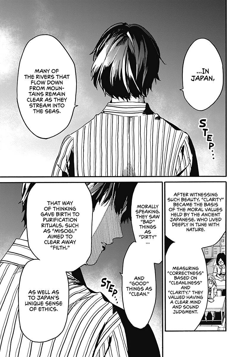 We Shall Now Begin Ethics Chapter 26 2