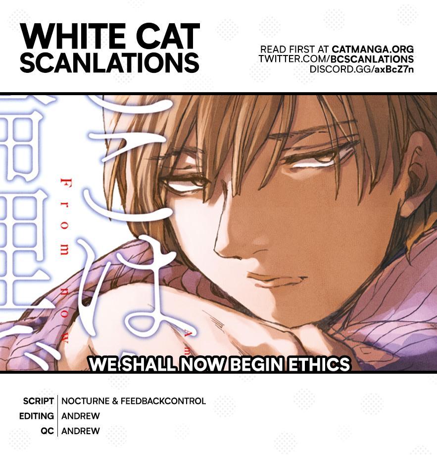 We Shall Now Begin Ethics Chapter 26 5