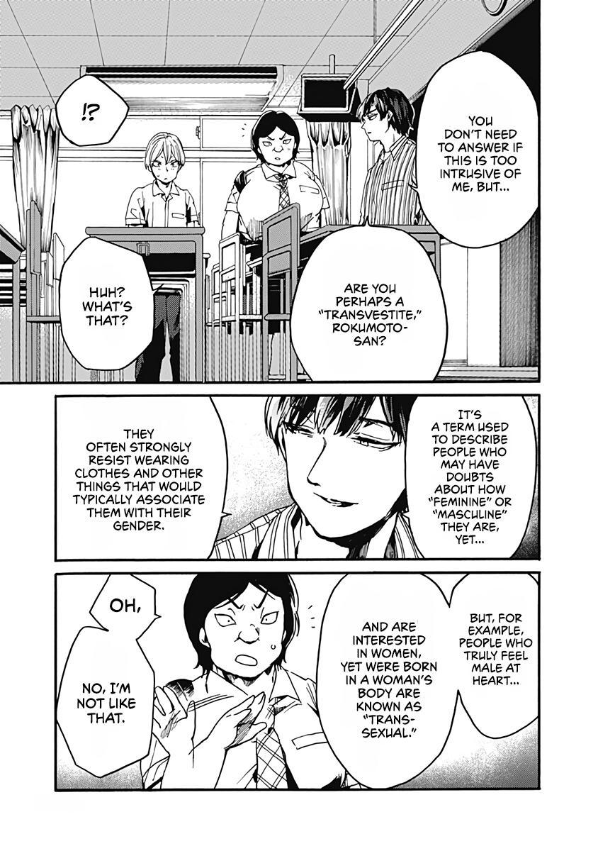 We Shall Now Begin Ethics Chapter 26 11