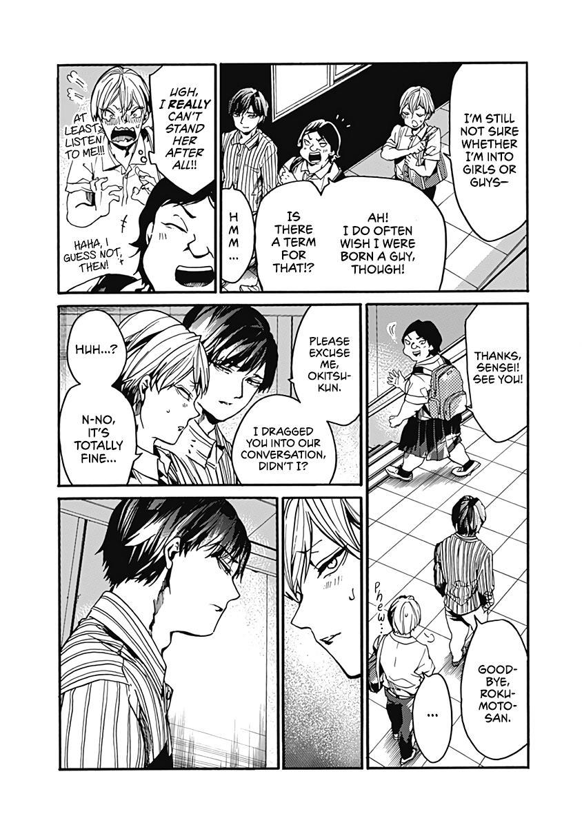 We Shall Now Begin Ethics Chapter 26 14