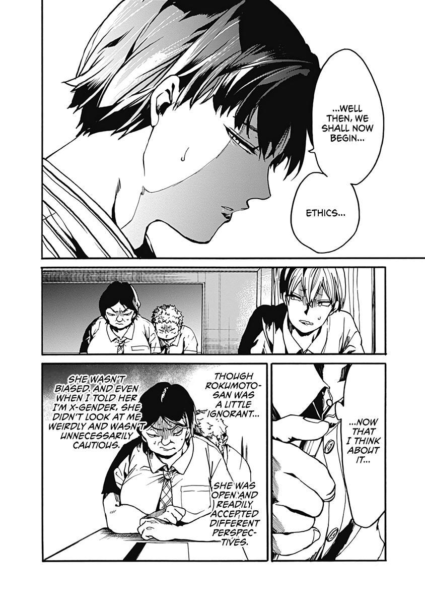 We Shall Now Begin Ethics Chapter 26 24