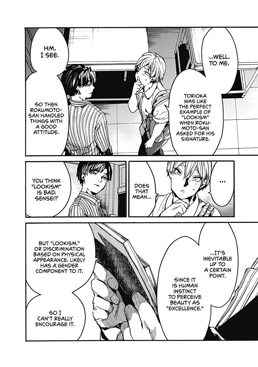 We Shall Now Begin Ethics Chapter 26 32