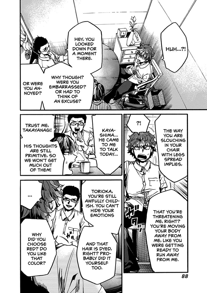 We Shall Now Begin Ethics Chapter 28 12