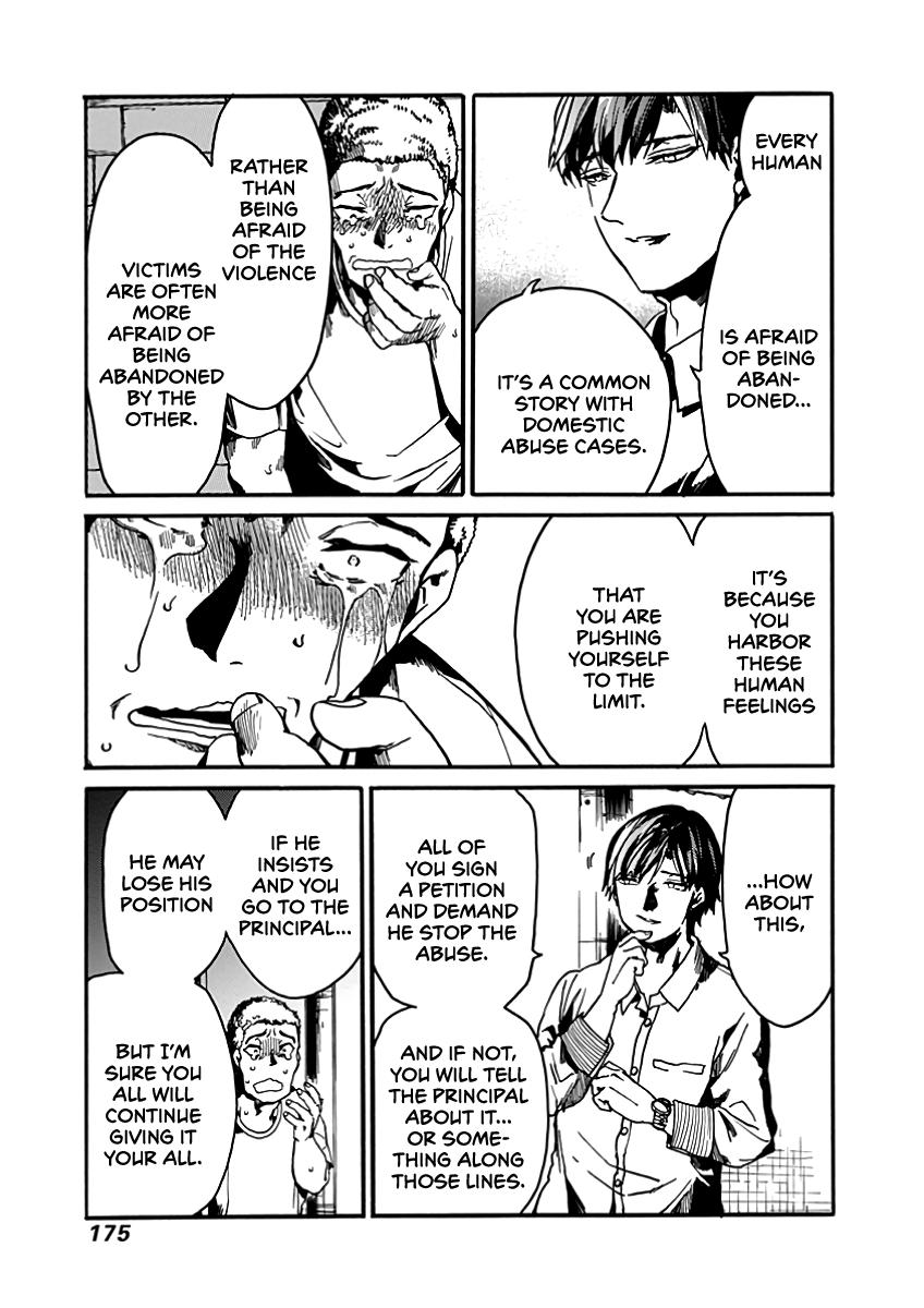 We Shall Now Begin Ethics Chapter 30 28