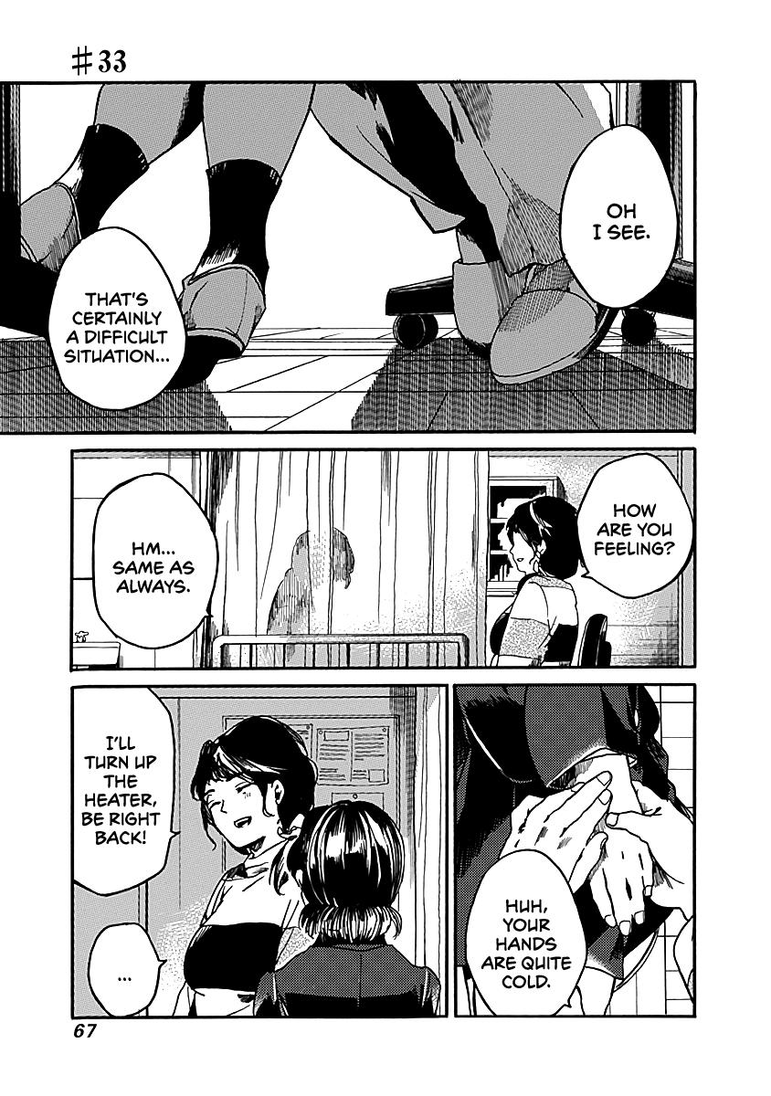 We Shall Now Begin Ethics Chapter 33 1