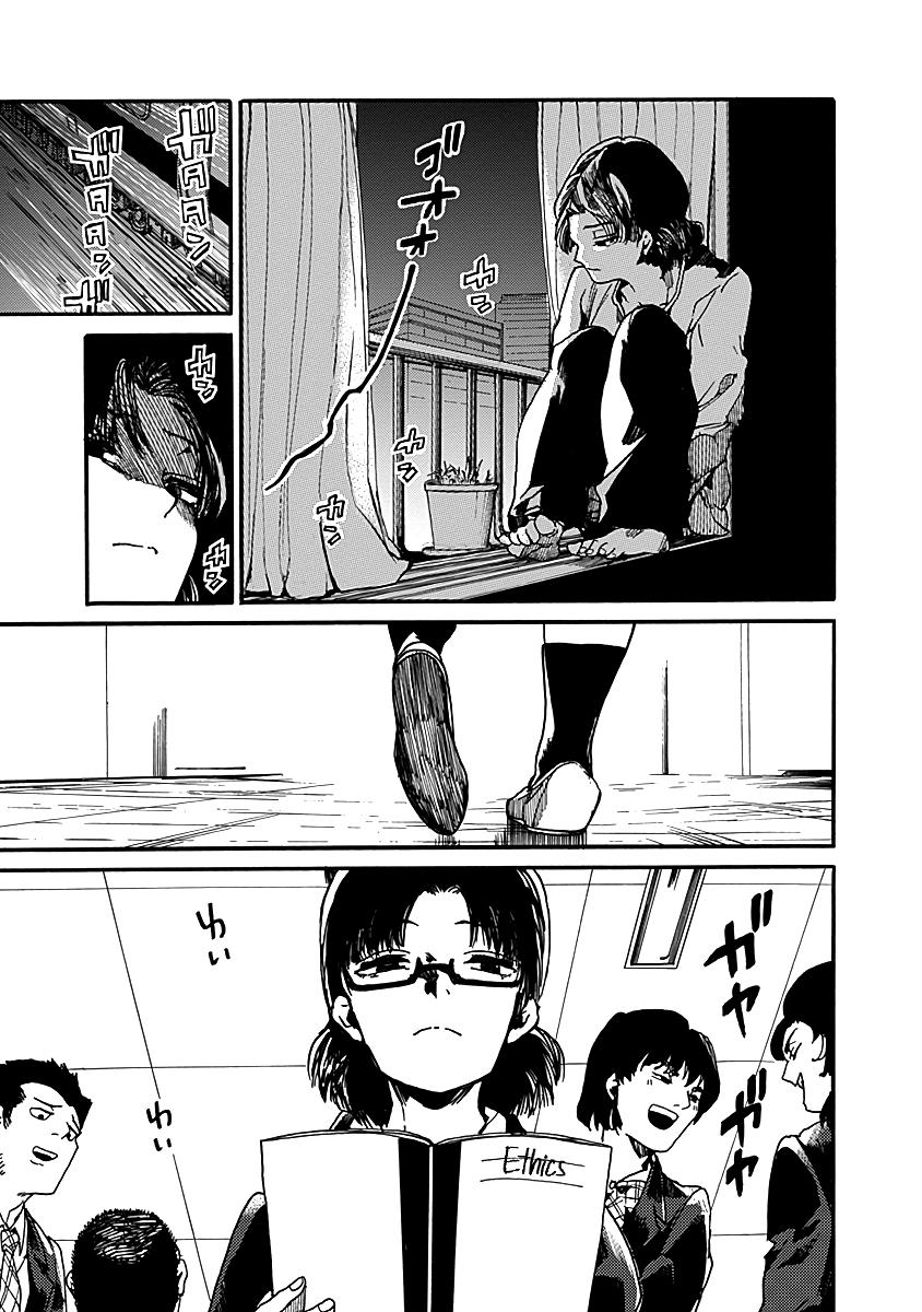 We Shall Now Begin Ethics Chapter 33 11