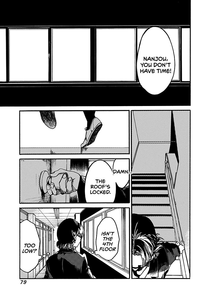 We Shall Now Begin Ethics Chapter 33 13