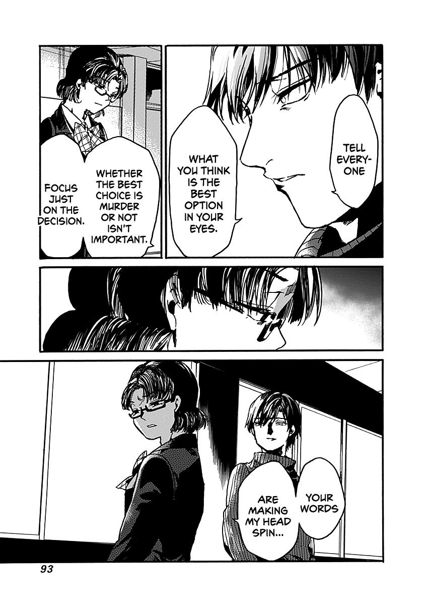 We Shall Now Begin Ethics Chapter 33 27