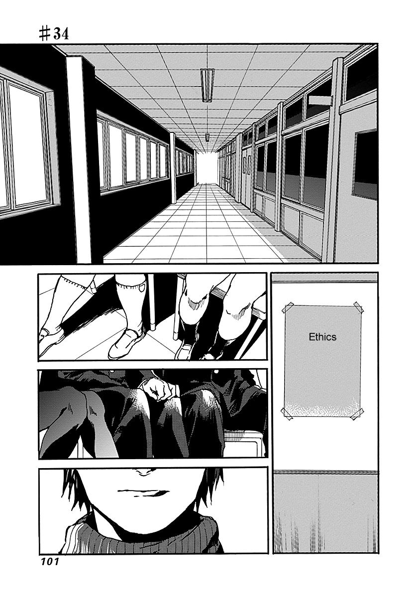We Shall Now Begin Ethics Chapter 34 1