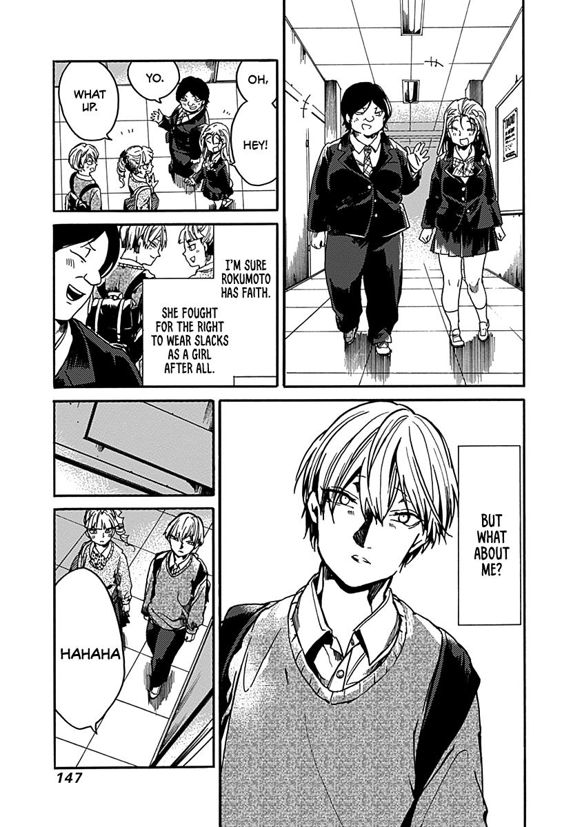 We Shall Now Begin Ethics Chapter 35 14