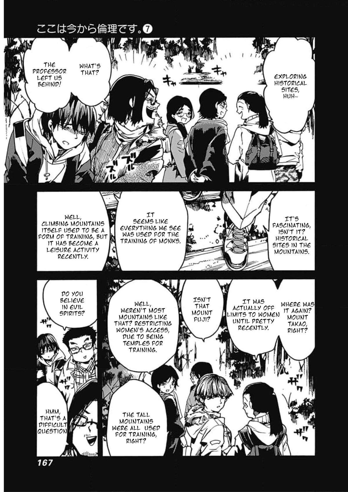 We Shall Now Begin Ethics Chapter 36 7