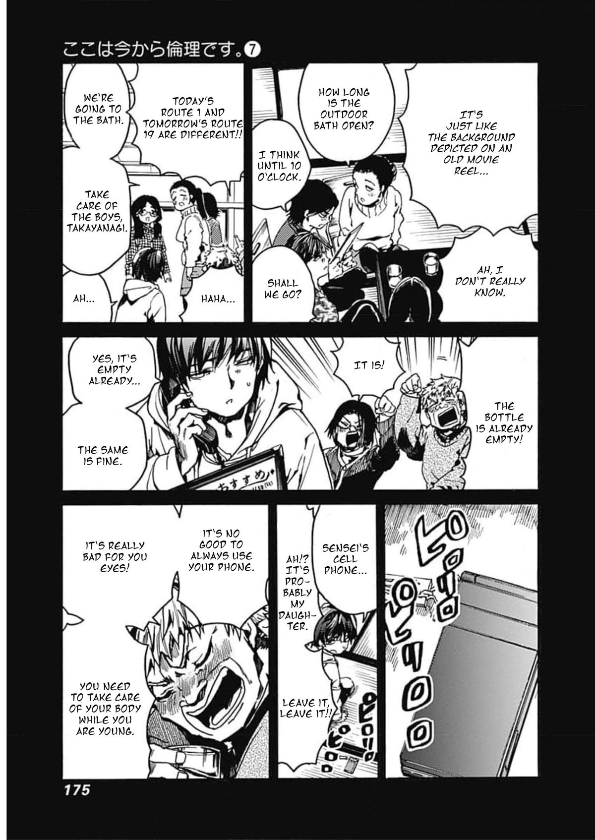 We Shall Now Begin Ethics Chapter 36 15