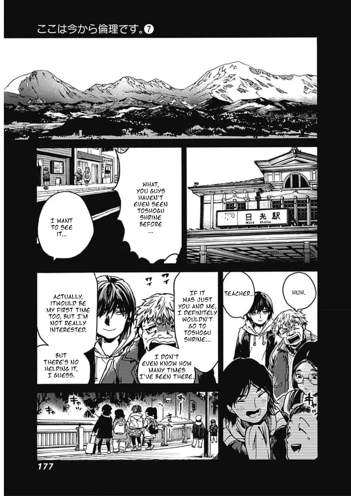 We Shall Now Begin Ethics Chapter 36 17