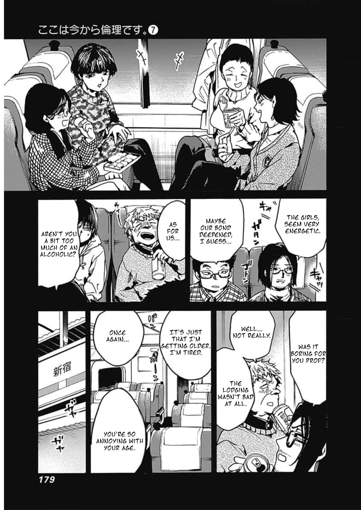 We Shall Now Begin Ethics Chapter 36 19