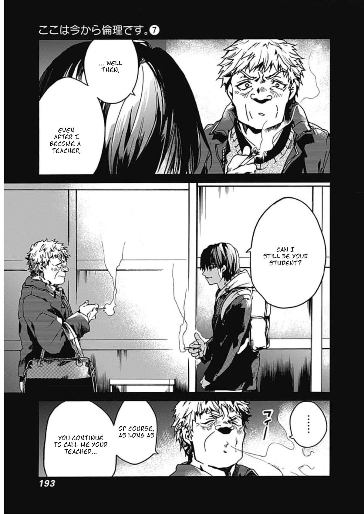 We Shall Now Begin Ethics Chapter 36 33