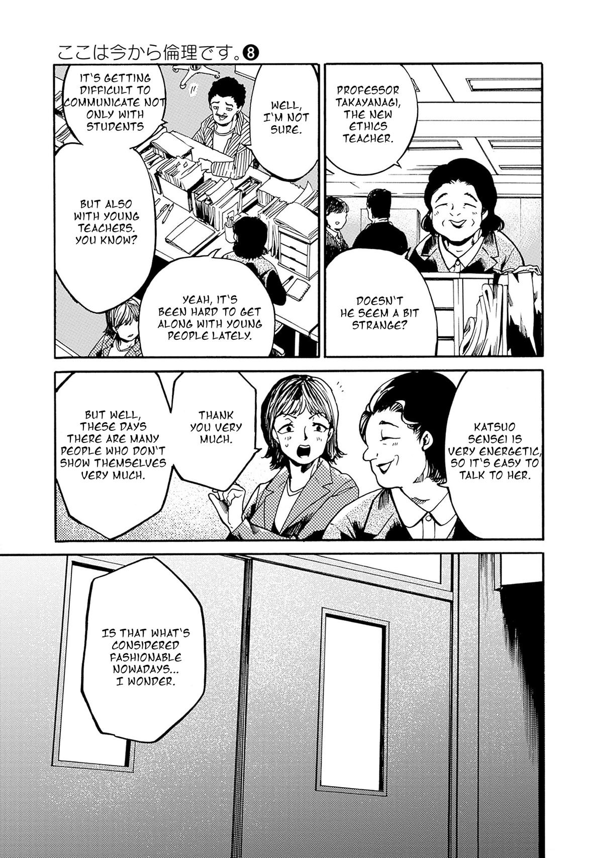 We Shall Now Begin Ethics Chapter 37 3