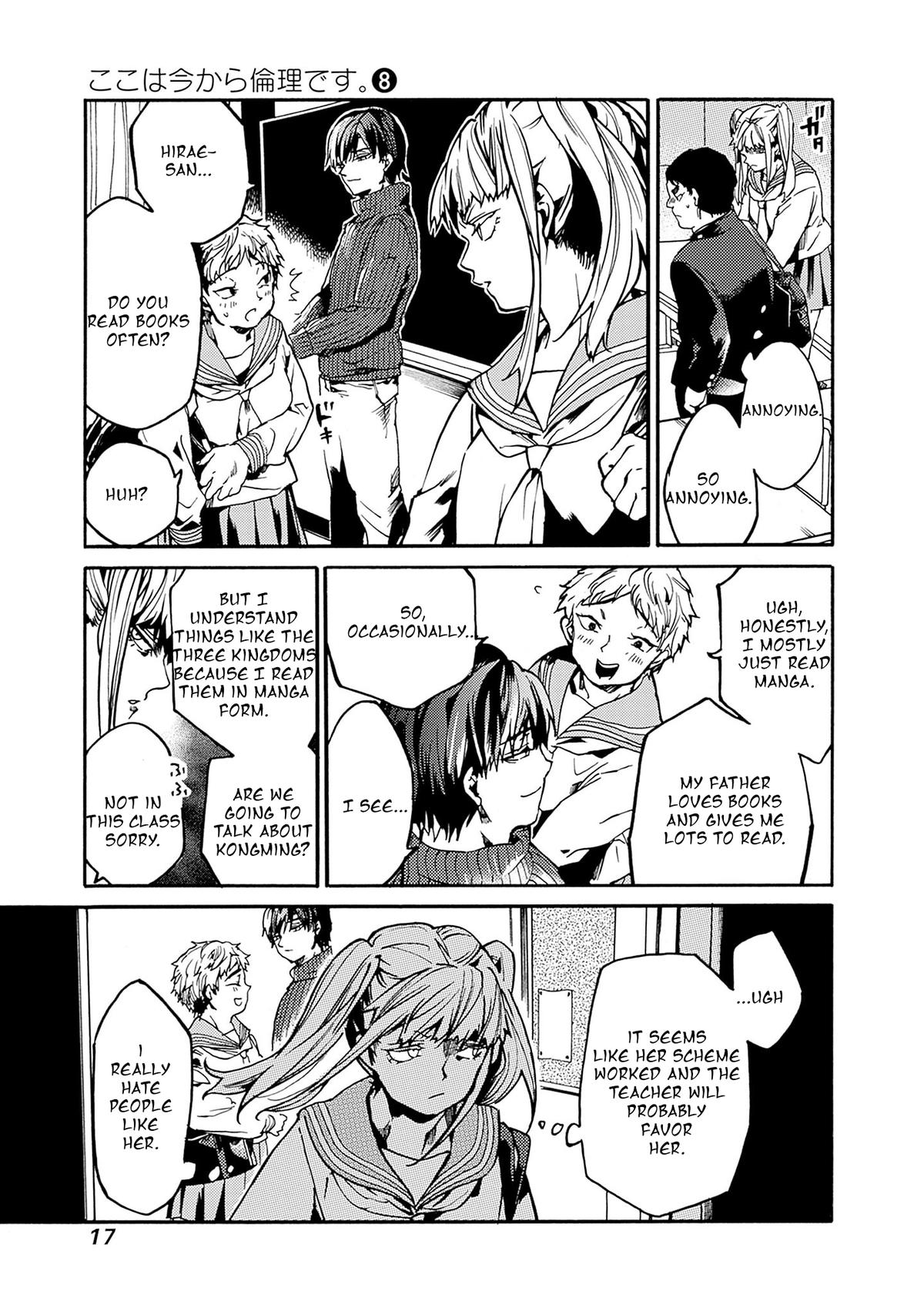 We Shall Now Begin Ethics Chapter 37 15