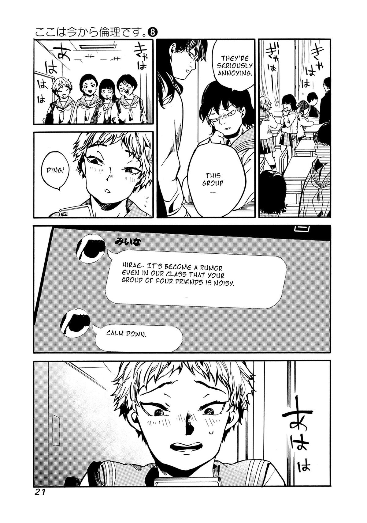 We Shall Now Begin Ethics Chapter 37 19