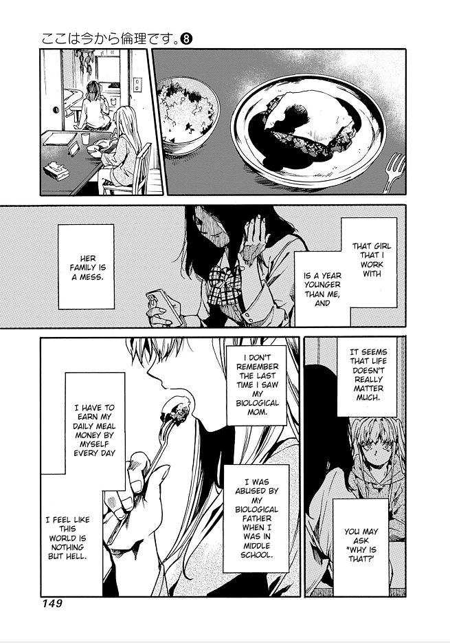 We Shall Now Begin Ethics Chapter 41 9