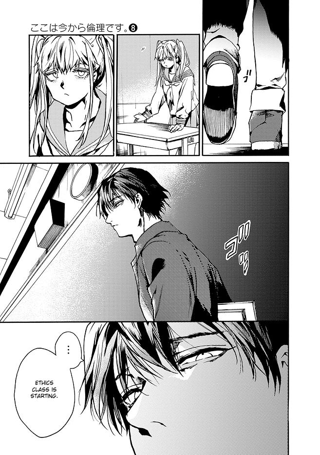 We Shall Now Begin Ethics Chapter 41 12