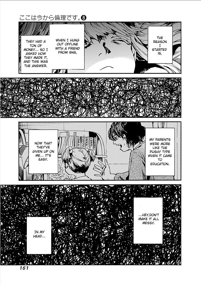 We Shall Now Begin Ethics Chapter 41 21