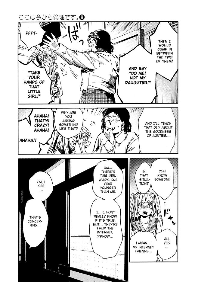 We Shall Now Begin Ethics Chapter 41 25