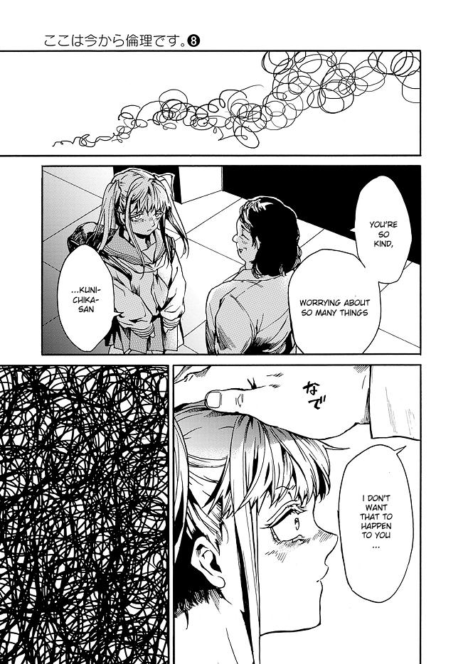 We Shall Now Begin Ethics Chapter 41 27