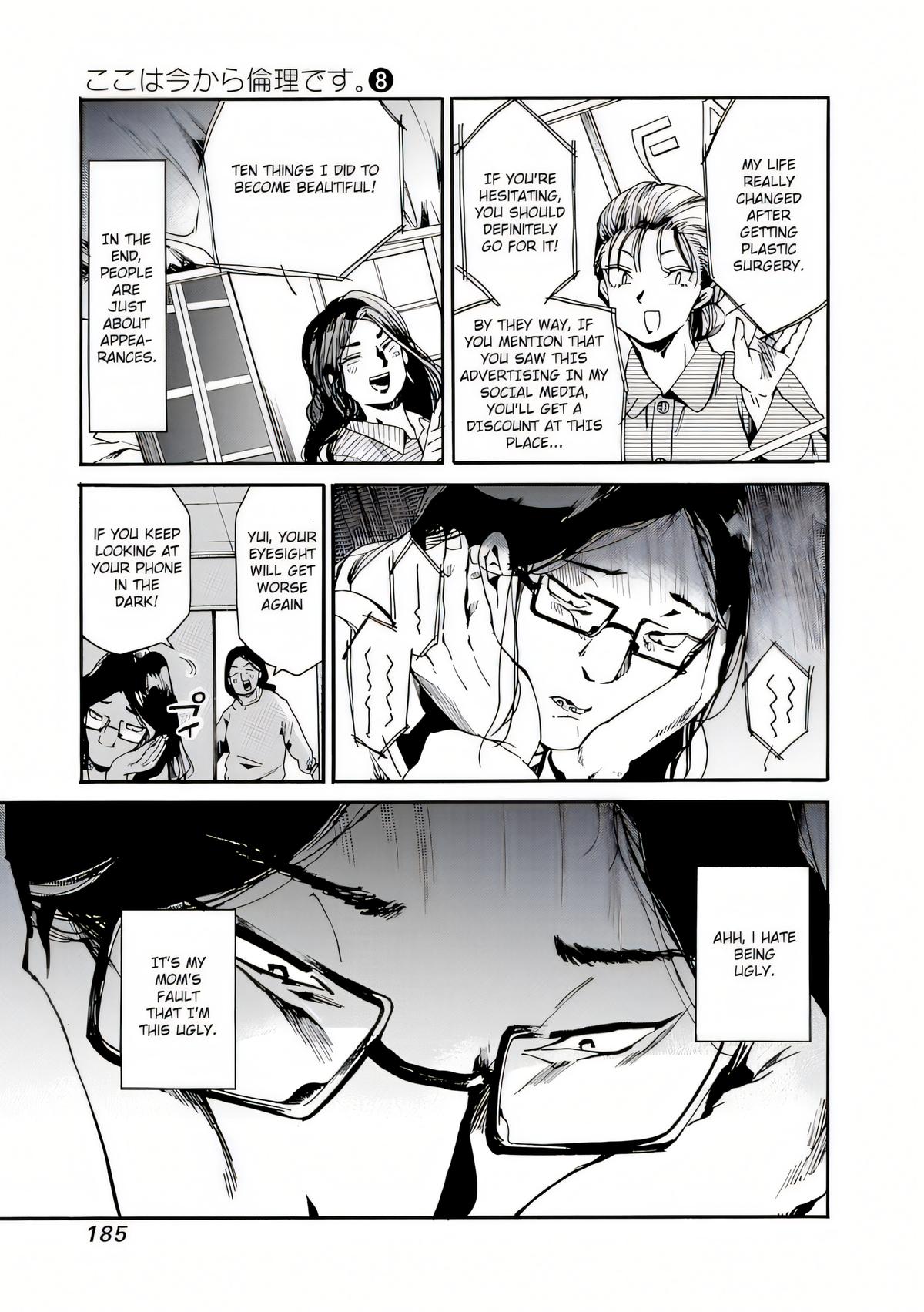 We Shall Now Begin Ethics Chapter 42 13