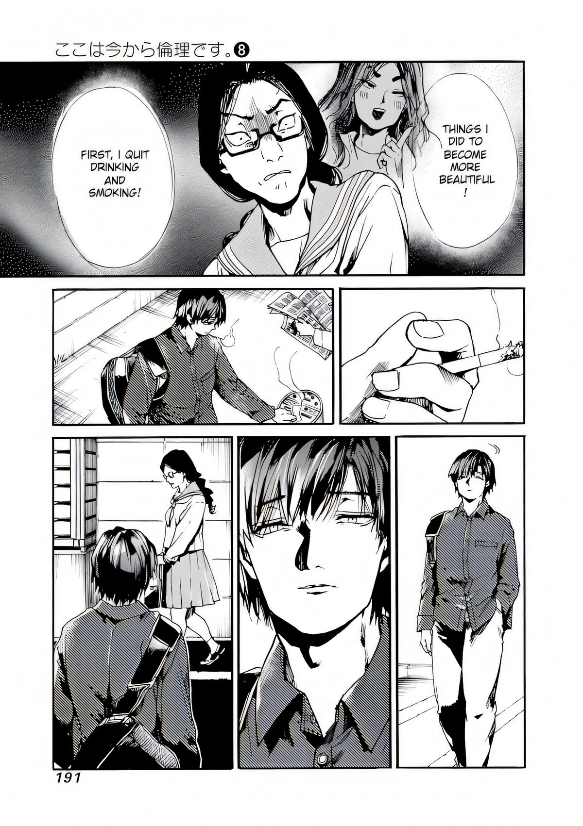 We Shall Now Begin Ethics Chapter 42 19