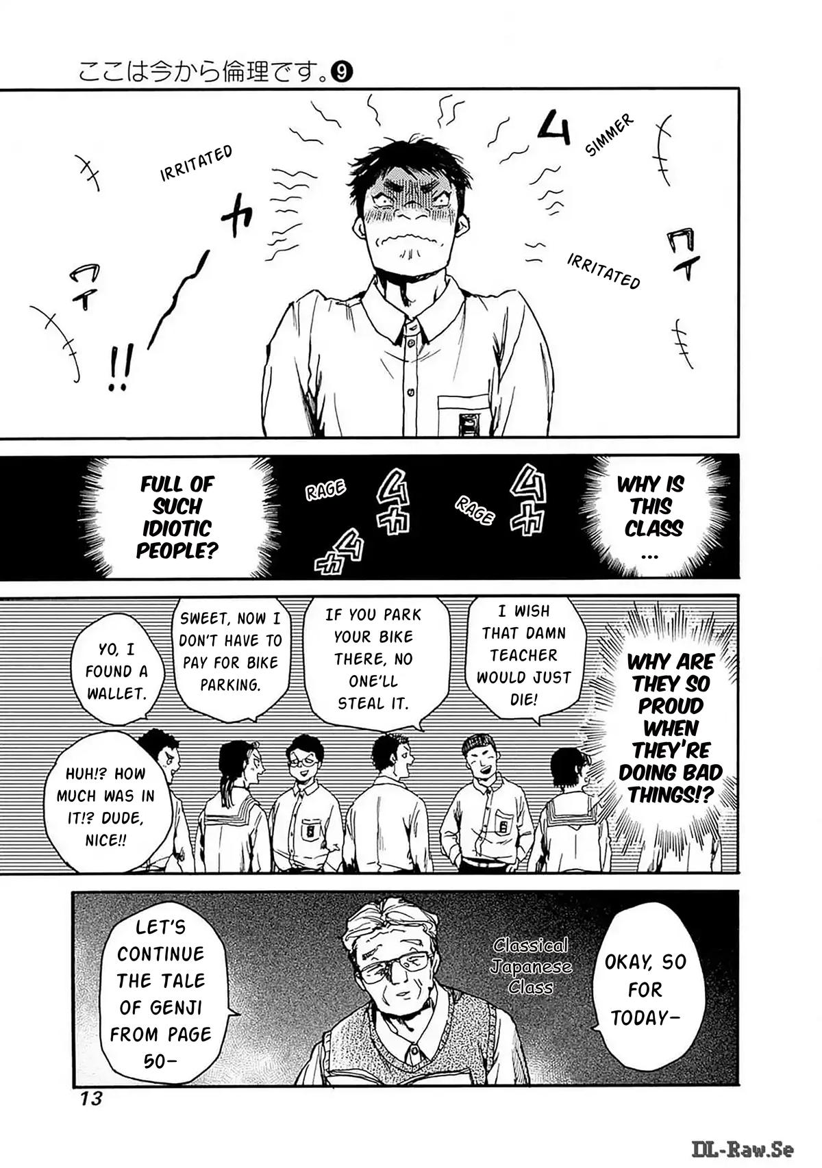 We Shall Now Begin Ethics Chapter 43 12