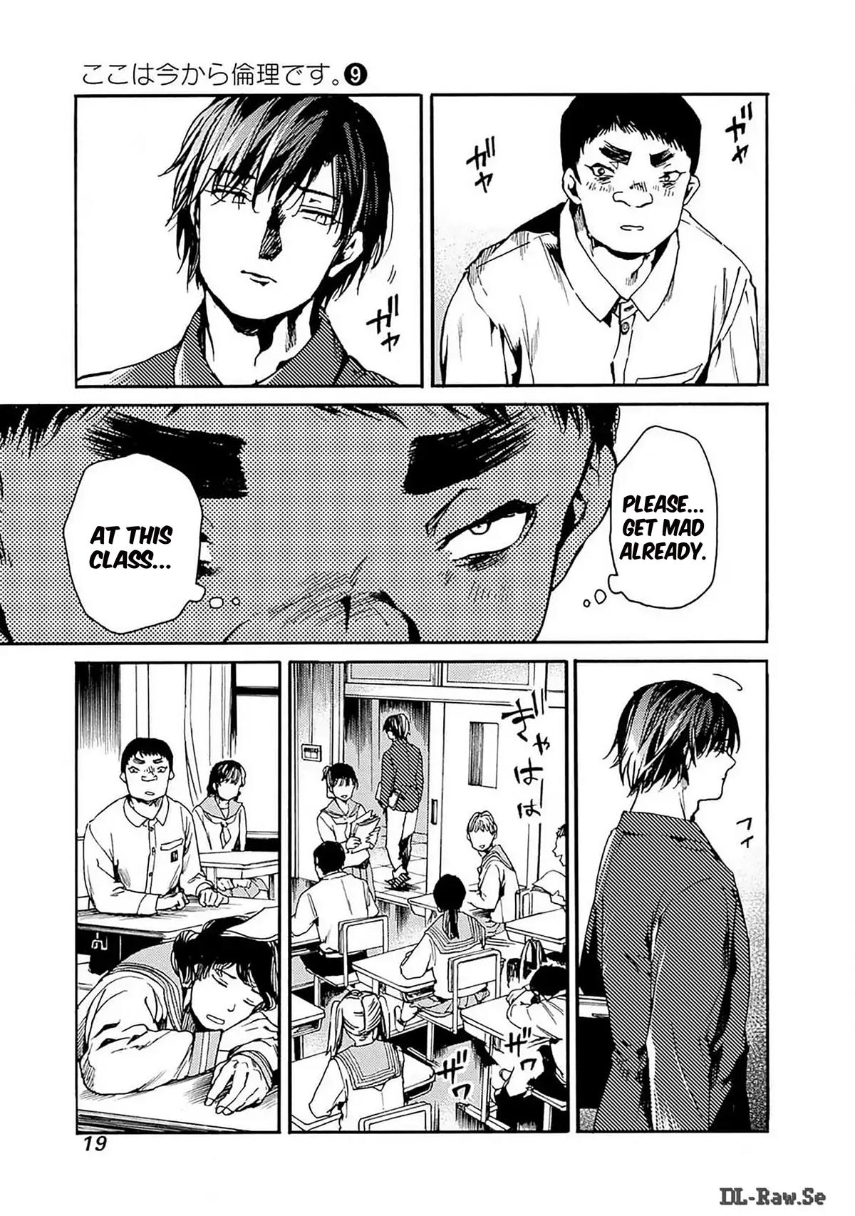 We Shall Now Begin Ethics Chapter 43 18