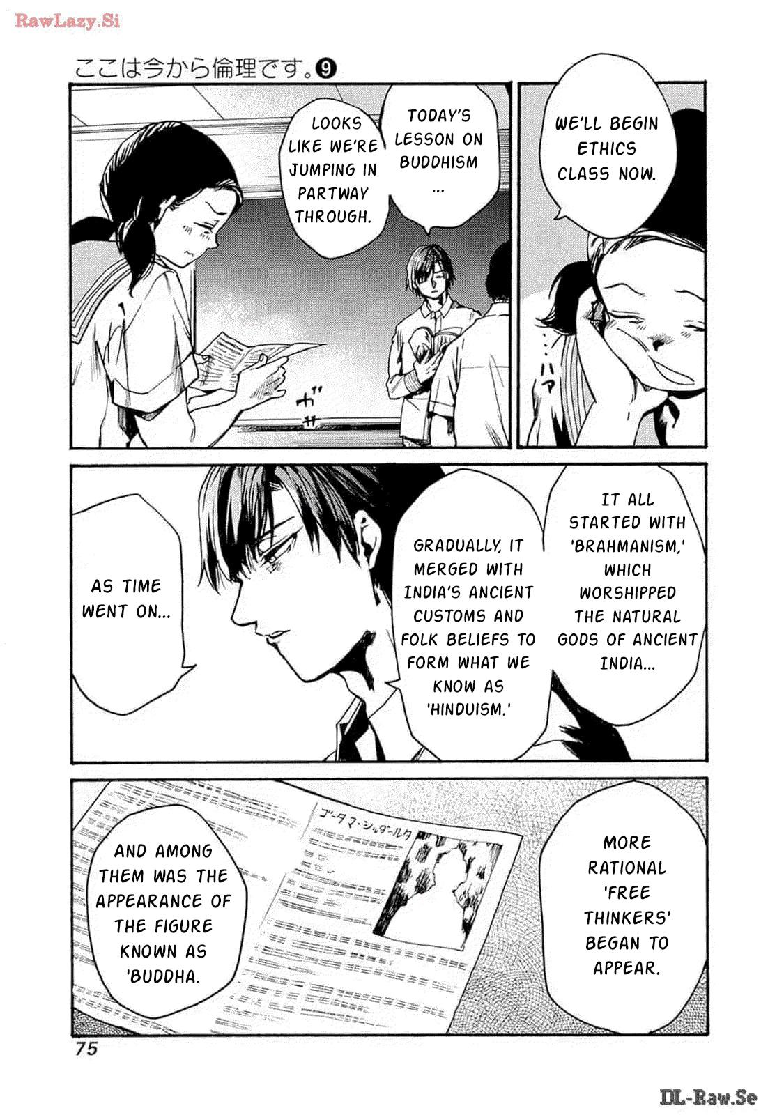 We Shall Now Begin Ethics Chapter 45 7